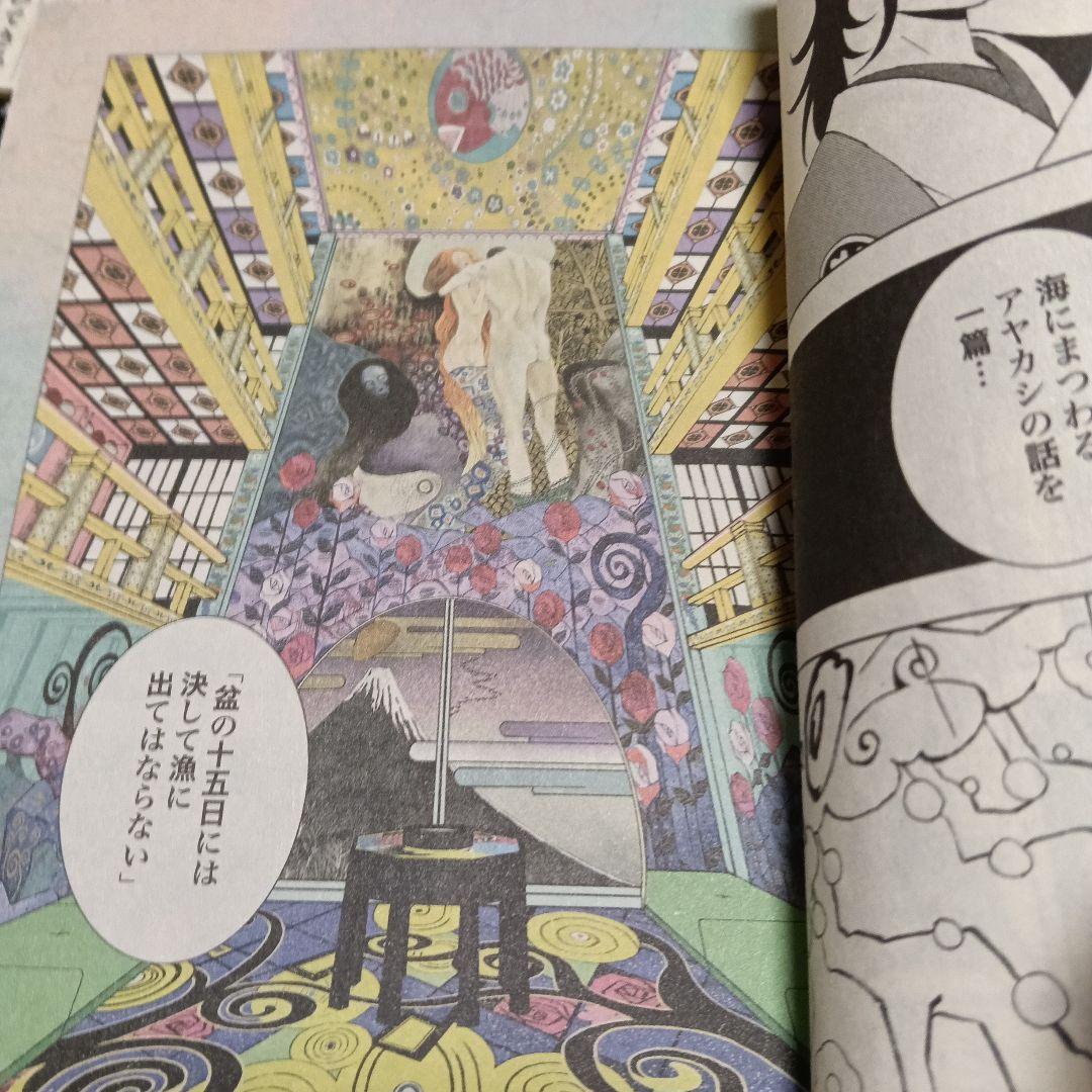 モノノ怪 坂井家化猫騒動・海坊主・鵺・座敷童子・のっぺらぼう・唐傘＋小説　１１冊