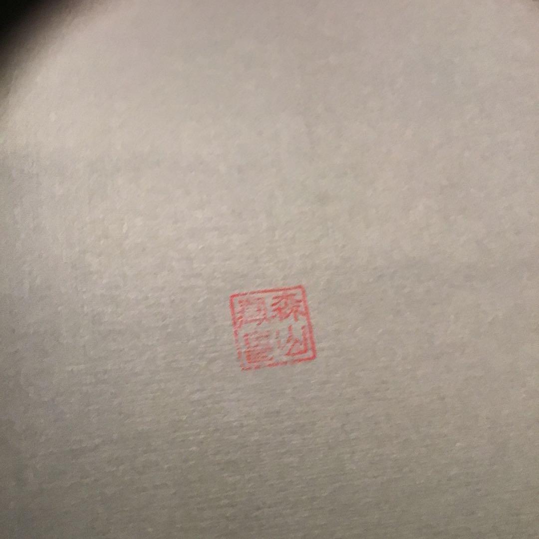 MINAMATA 写真集　水俣