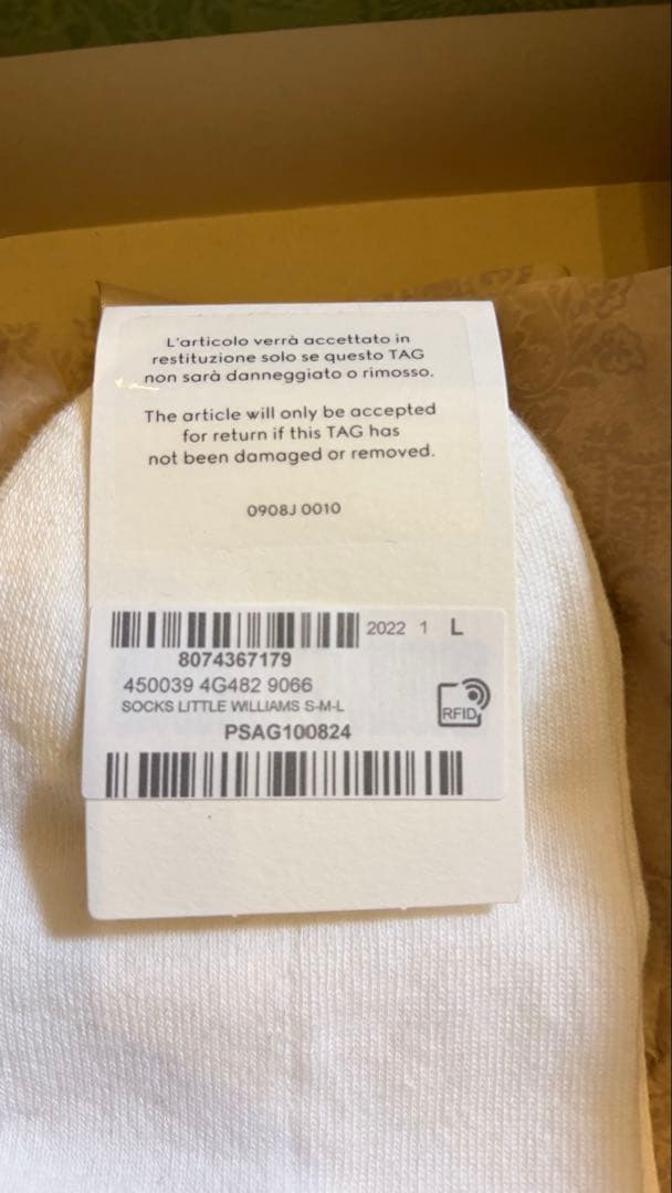 GUCCI ホワイトソックス Lサイズ