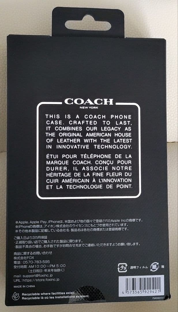 未開封 iPhone17 Pro COACH ブックタイプケース