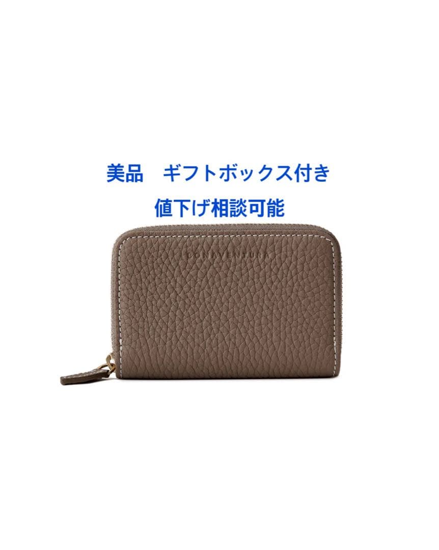 BONAVENTURA ボナベンチュラ スマートキーケース