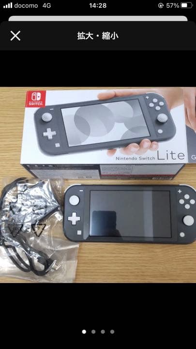 Switchグレー　ソフト二つ付き！！