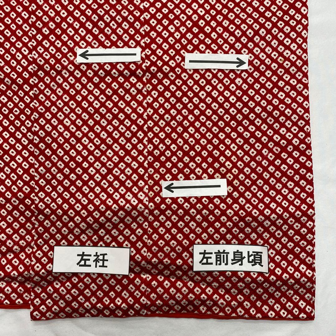 502agu24◎七五三 7歳 女児 着物のみ◎