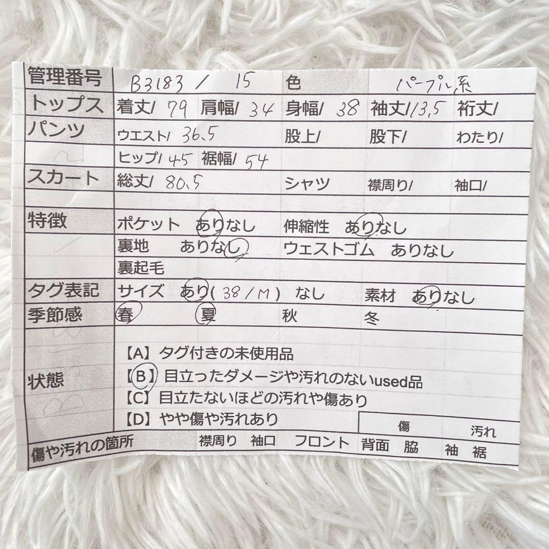 COUP DE CHANCEゴルフハーフジップ 半袖ワンピース紫38 切り替え