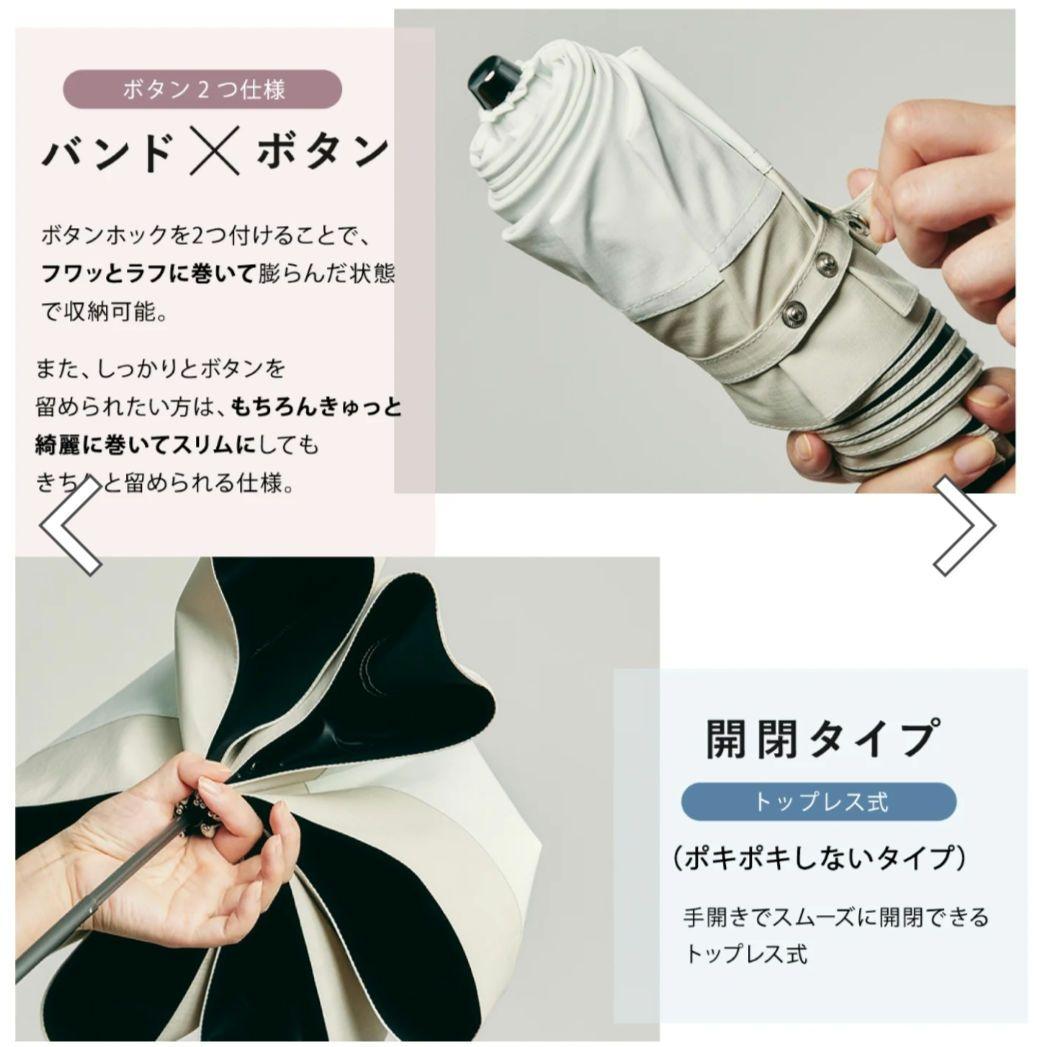 ☆新品☆waterfront 【3段折りたたみ傘】COKAGE+ 木手元50cm