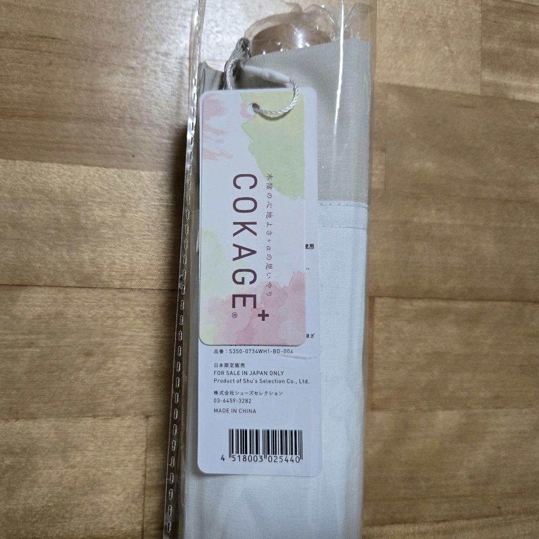 ☆新品☆waterfront 【3段折りたたみ傘】COKAGE+ 木手元50cm
