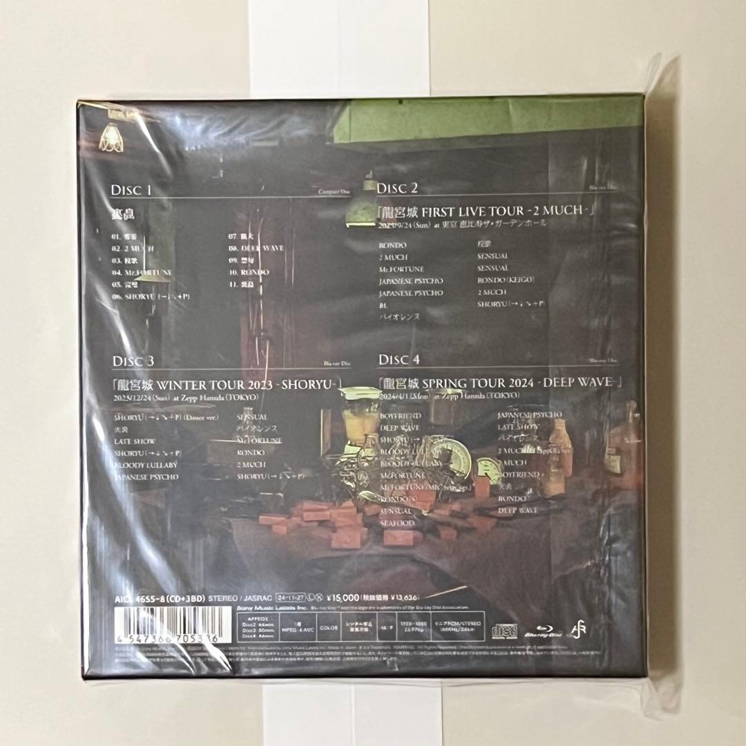 龍宮城　裏島　完全生産限定盤　B盤（CD＋3BluRay）