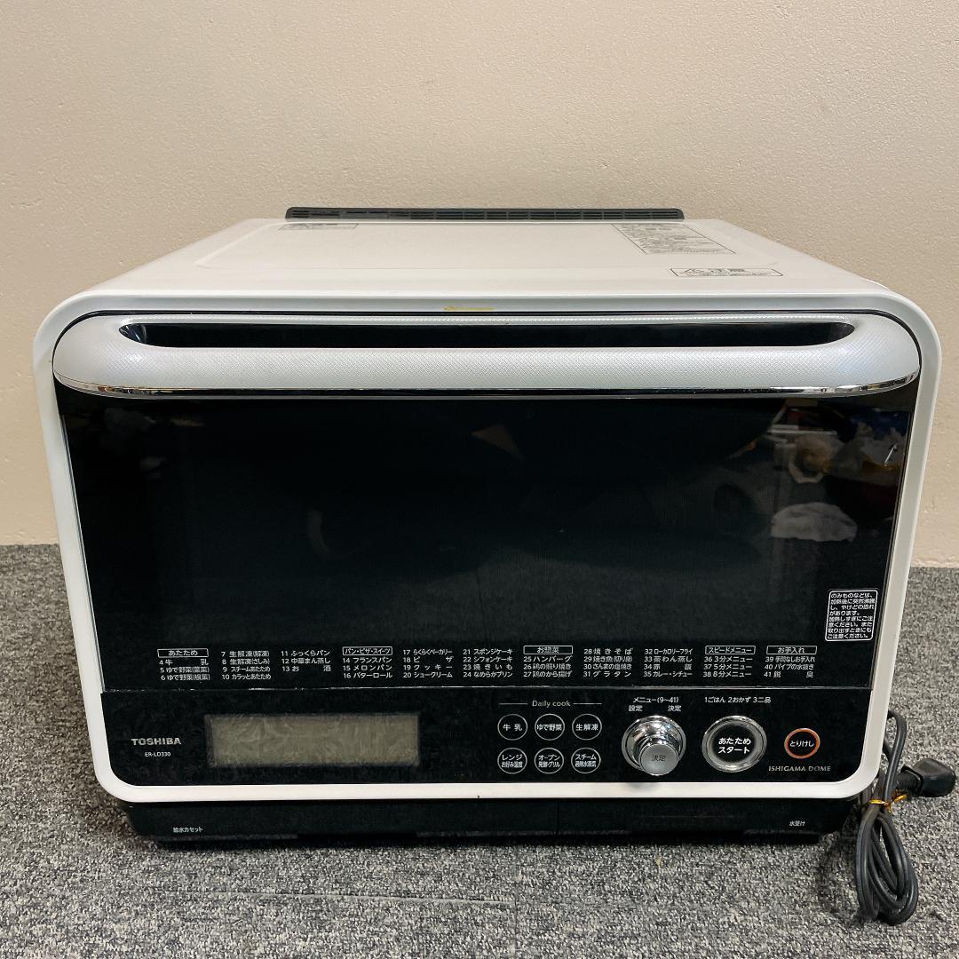 東芝　電子レンジ　ER-LD330　2013年製