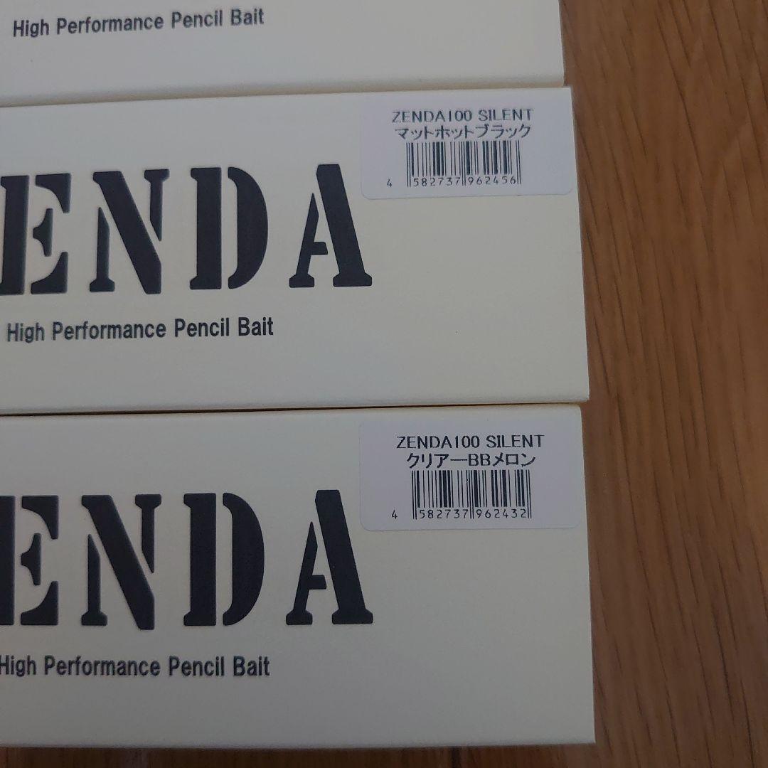 レヴォニック　ゼンダ　サイレント　4個セット　新品