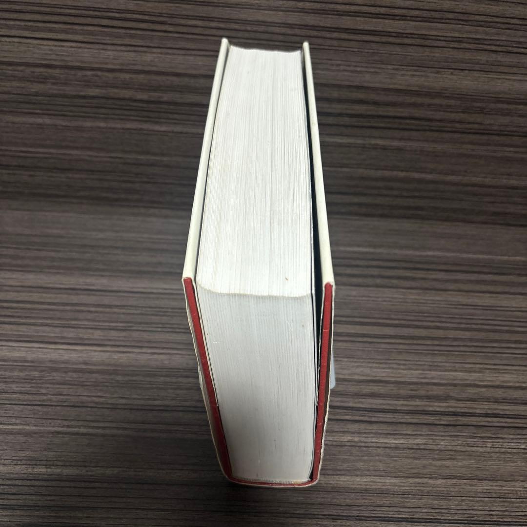 決定版 新パスタ宝典―1347種、究極のレシピ集 (決定版)