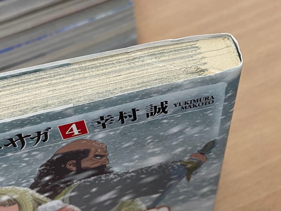 ヴィンランド・サガ 全巻