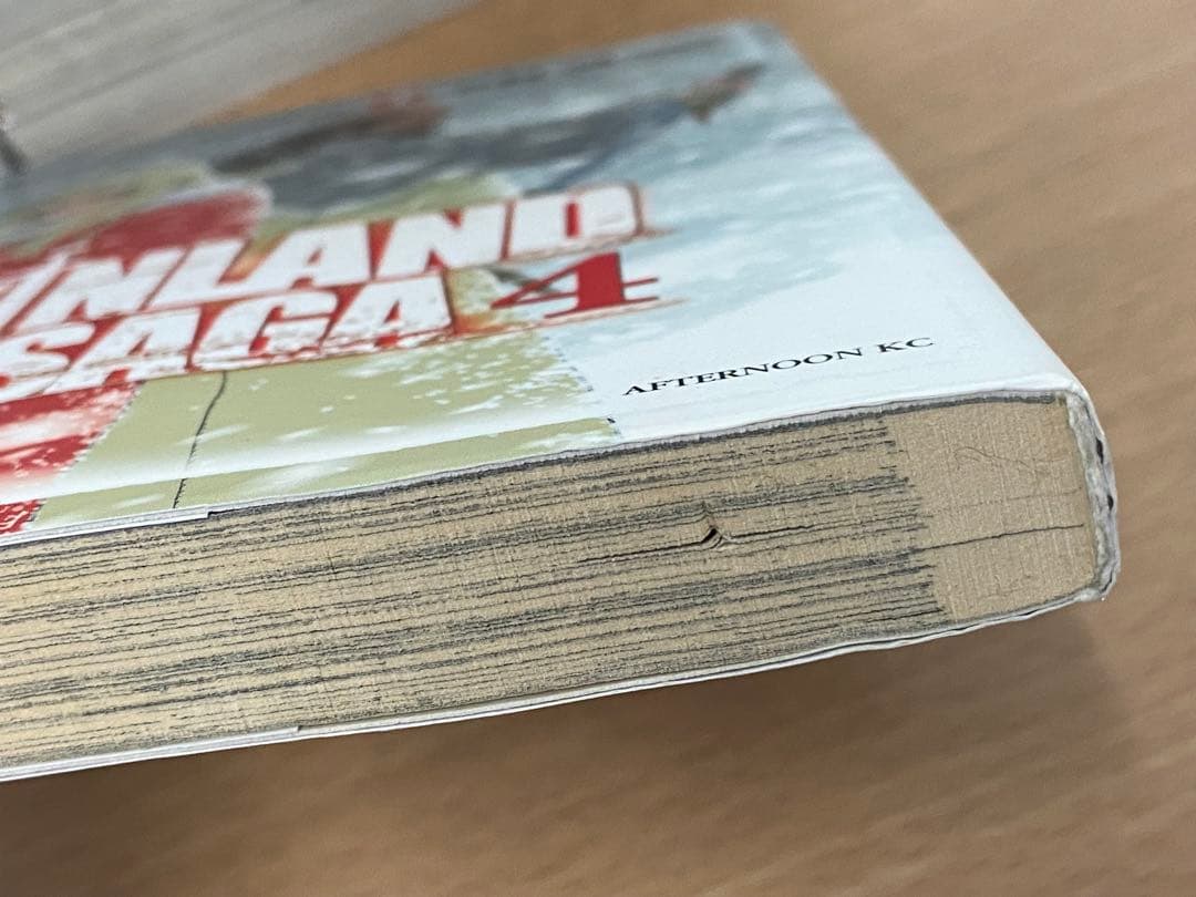 ヴィンランド・サガ 全巻