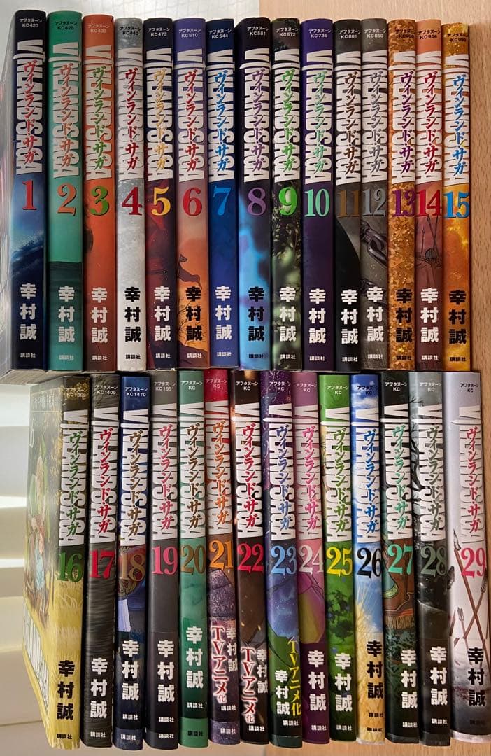 ヴィンランド・サガ 全巻