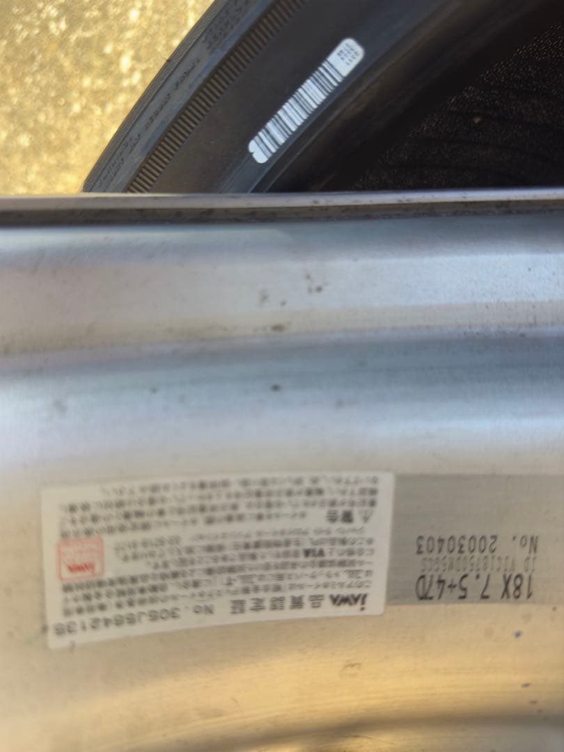 ヴィエナ クライス 深リム 18インチ エクイップ vskf jzx100