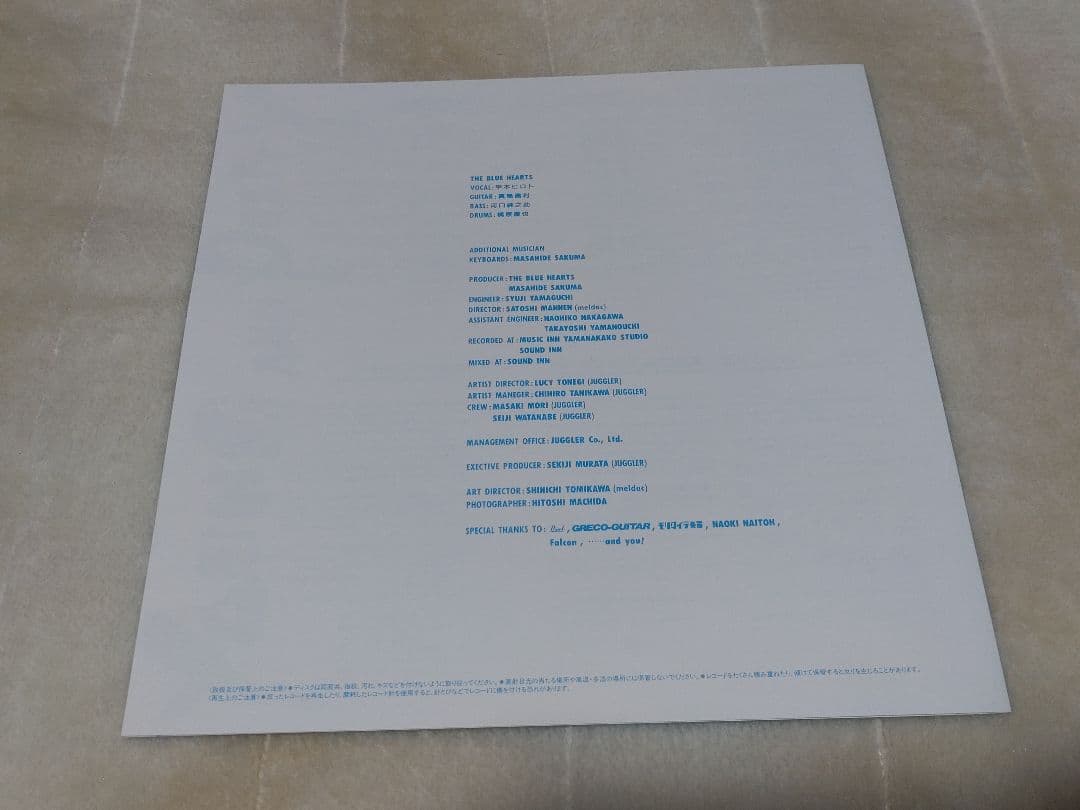 ザ　ブルーハーツ 　YOUNG AND PRETTY 　激レア【アナログ盤】