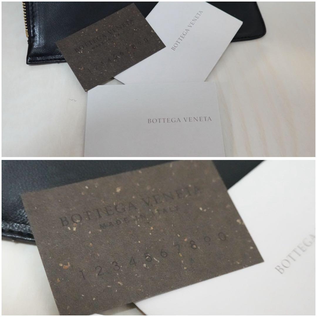 ボッテガヴェネタ　カバ　MM トートバッグ　ビジネスバッグ　黒　イントレチャート