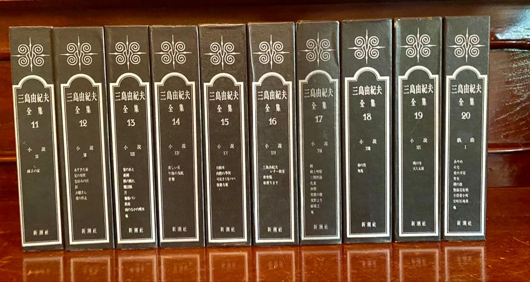 三島由紀夫全集　全36巻揃 (全35巻+補巻1) セット②