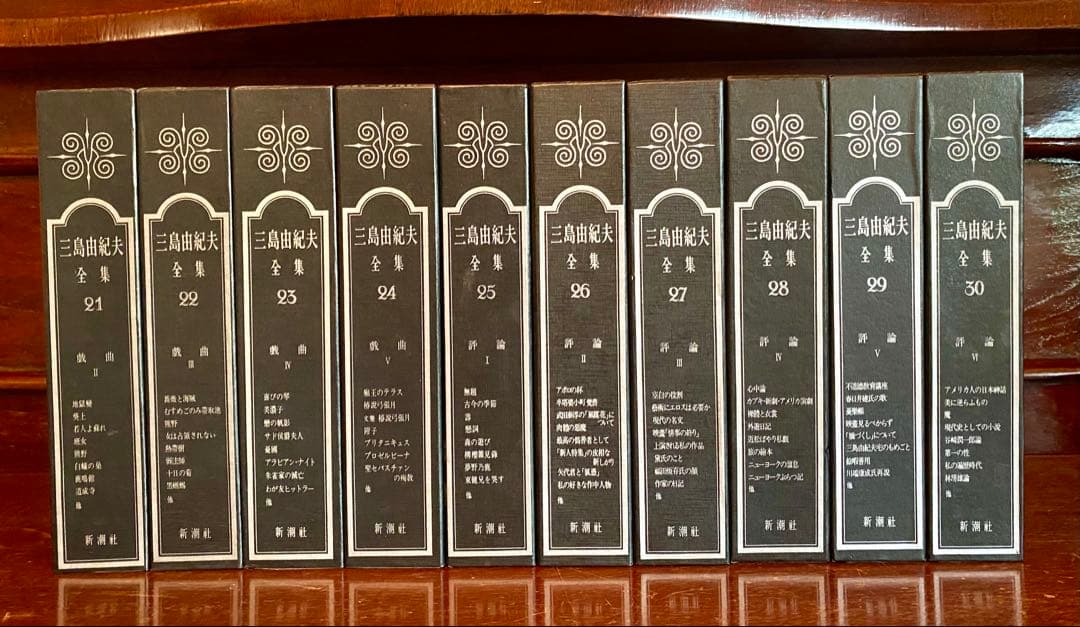 三島由紀夫全集　全36巻揃 (全35巻+補巻1) セット②