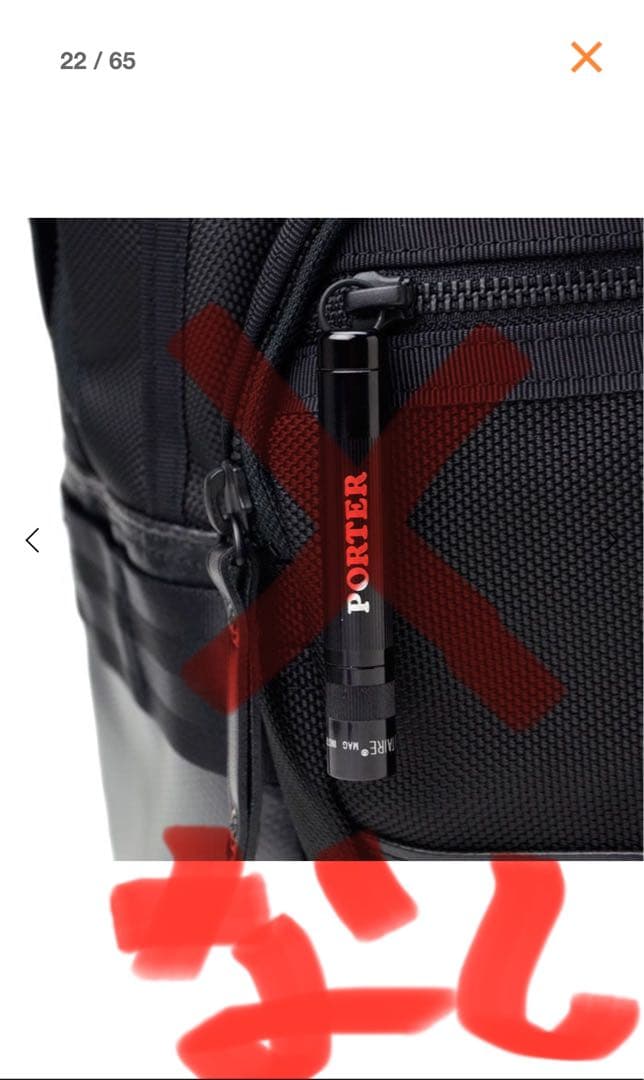 PORTER HEAT リュック