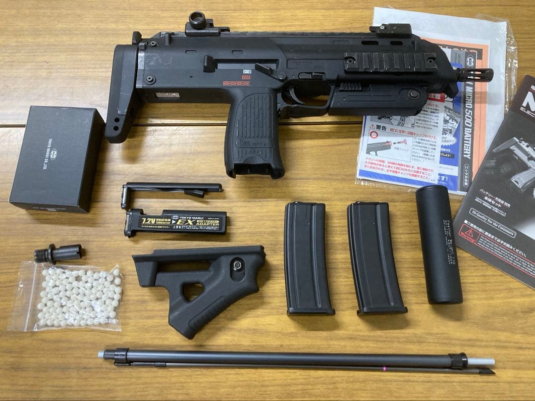 【オマケ付けます】東京マルイ 電動コンパクトマシンガン MP7A1