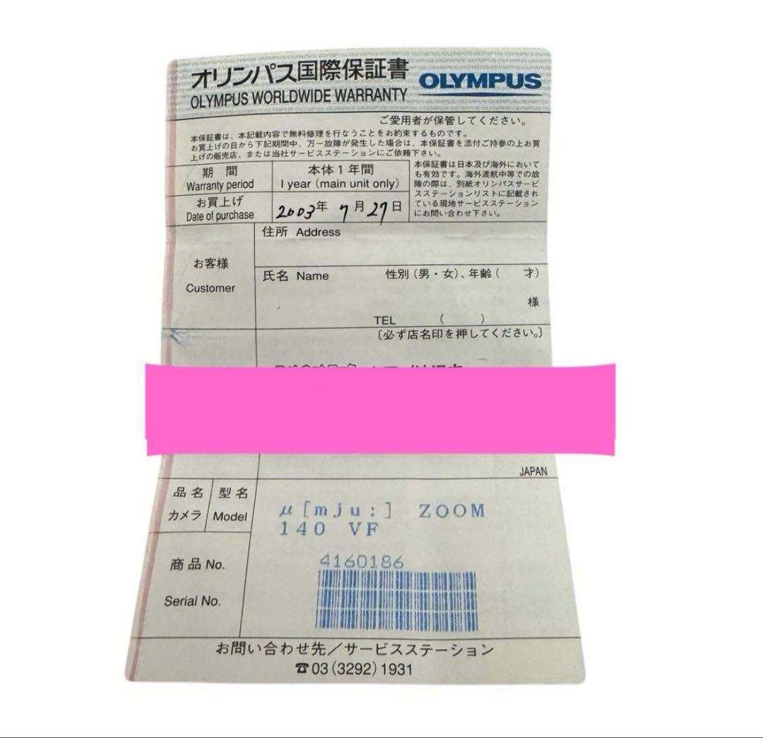 OLYMPUS μ mju ZOOM 140 VF コンパクトカメラ