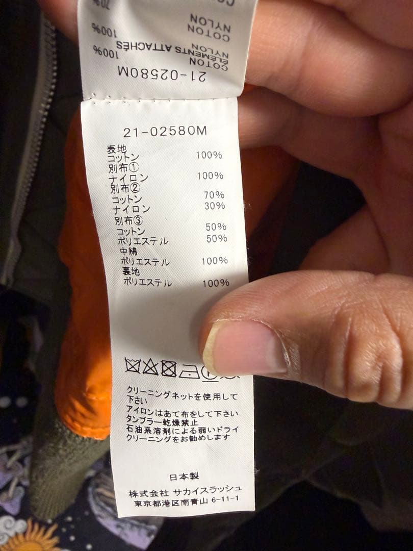 シ*タ様 sacai ma-1