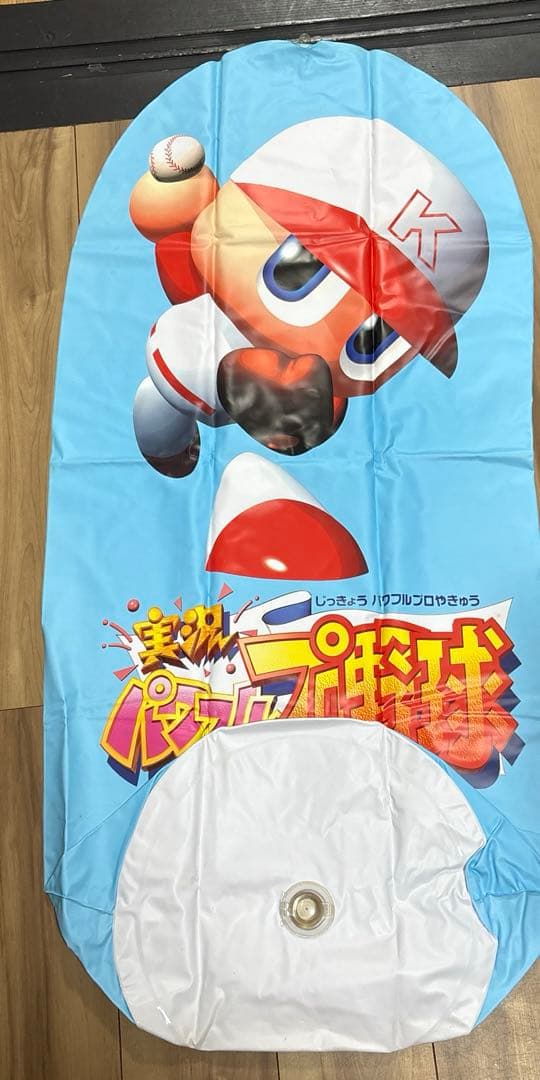 実況パワフルプロ野球　パワプロ　店頭　販促　バルーン　ポップ　非売品