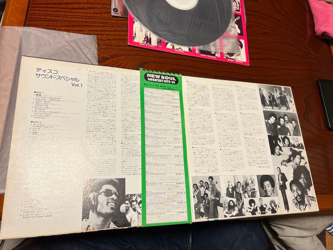 DISCO SOUND SPECIAL Vol.1 美品