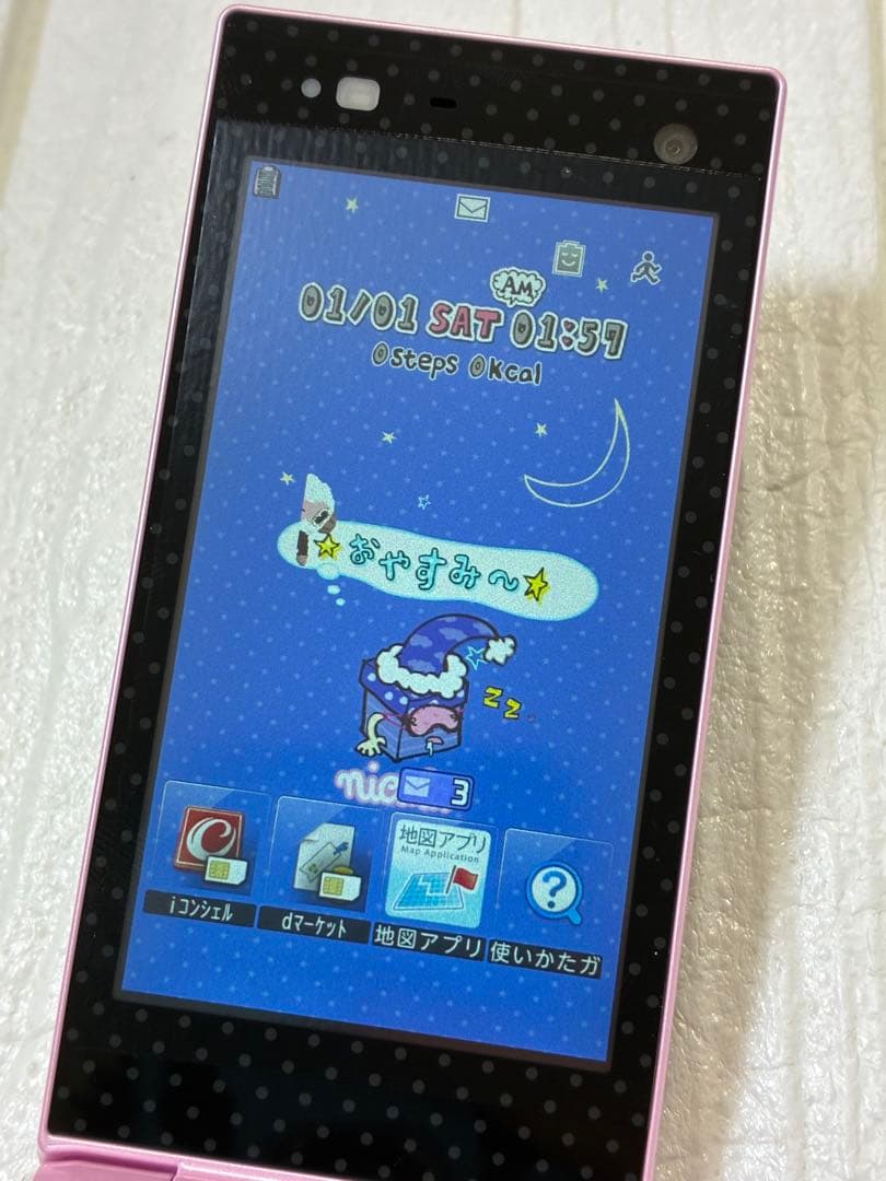 docomo STYLE series F-06Dハッピーピンク　ガラケ