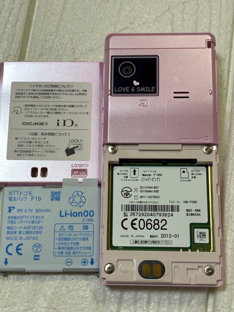docomo STYLE series F-06Dハッピーピンク　ガラケ