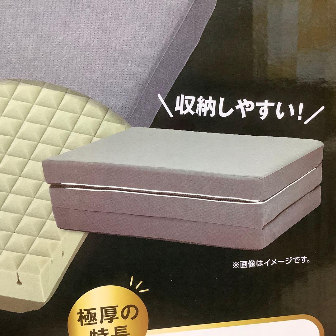 k*o様 昭和西川 高反発極厚 マットレス DX シングル 　※432