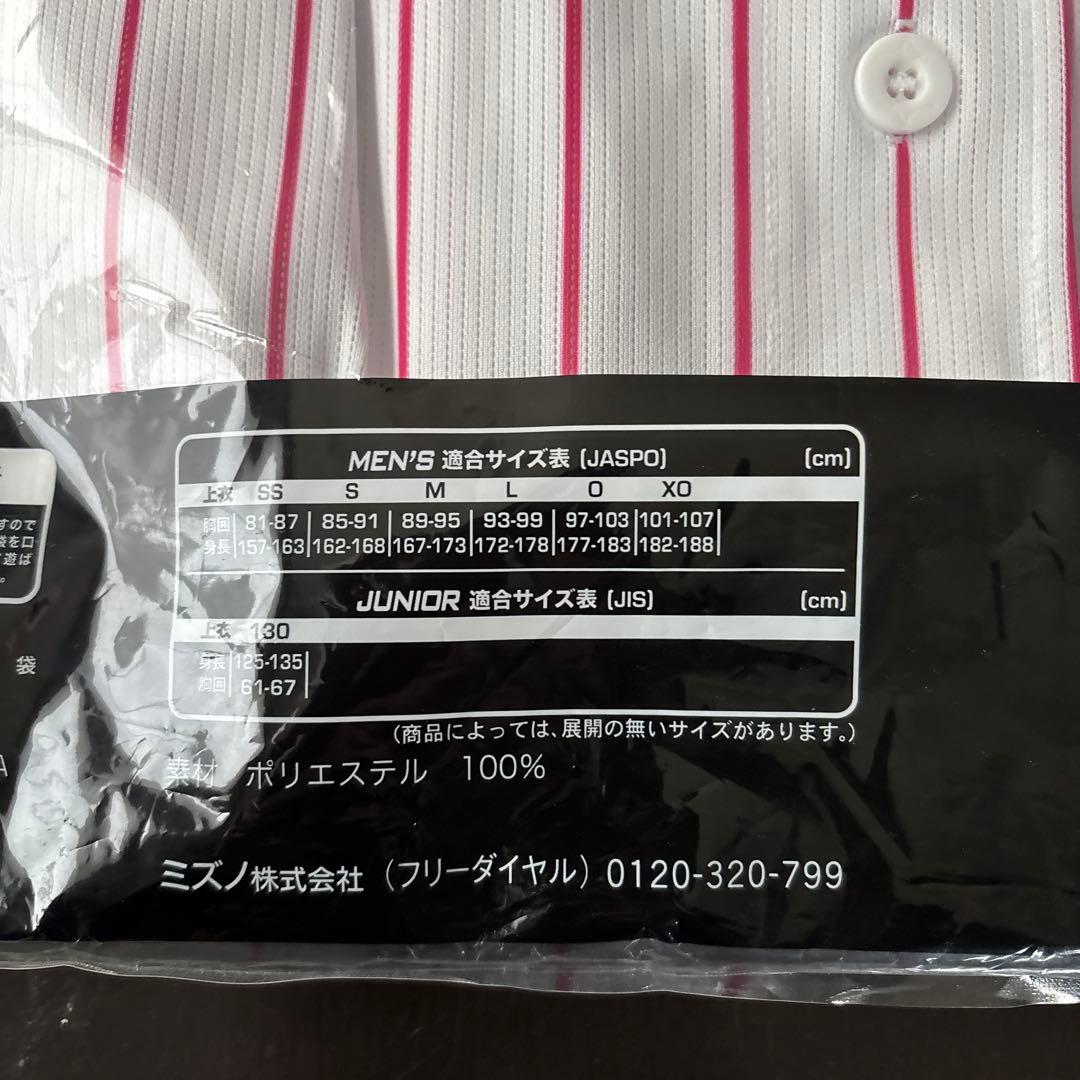 阪神タイガース　新品　カラーユニフォーム　ショッキングピンク　XOサイズ