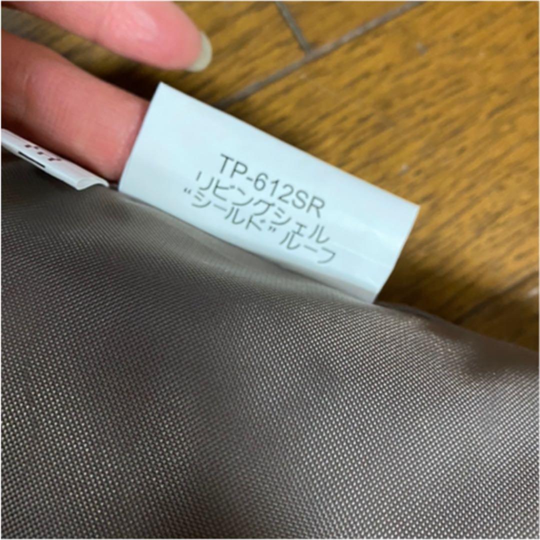 スノーピーク　ランドブリーズ6 リビングエッグシェル　6点セット