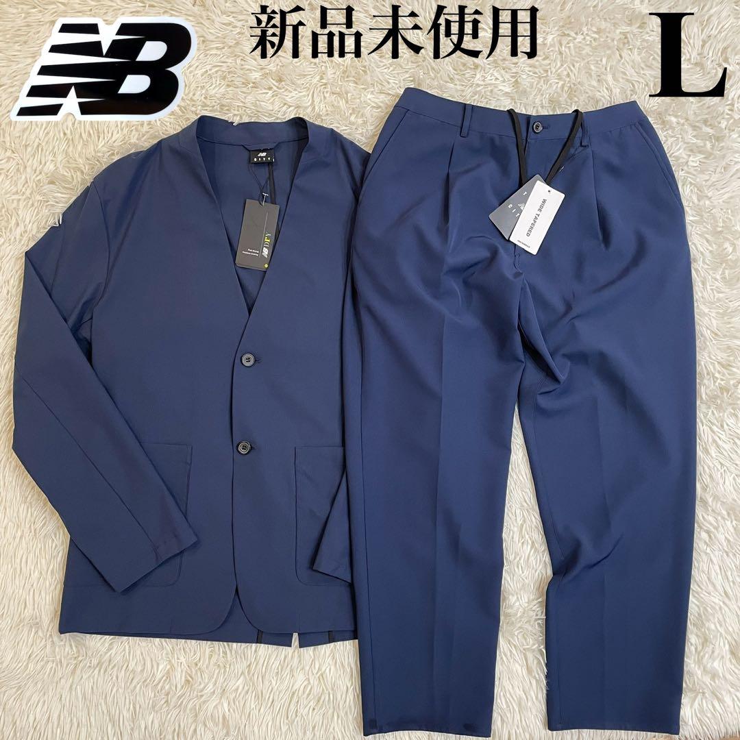 新品　ニューバランス　THE CITY ジャケット パンツ 上下セット L