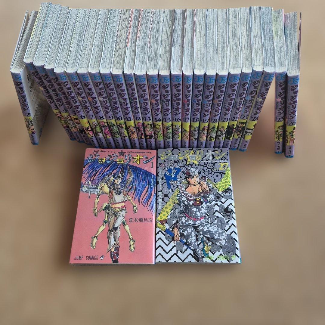 ジョジョリオン　1〜27巻　全巻セット　ジョジョの奇妙な冒険