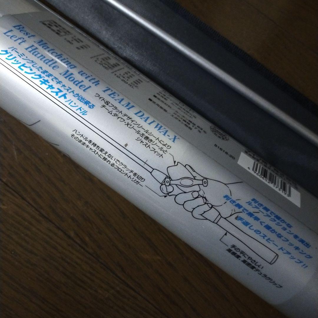 新品未使用品、チームダイワ X 661MHRB-LI バスロッド　インターライン