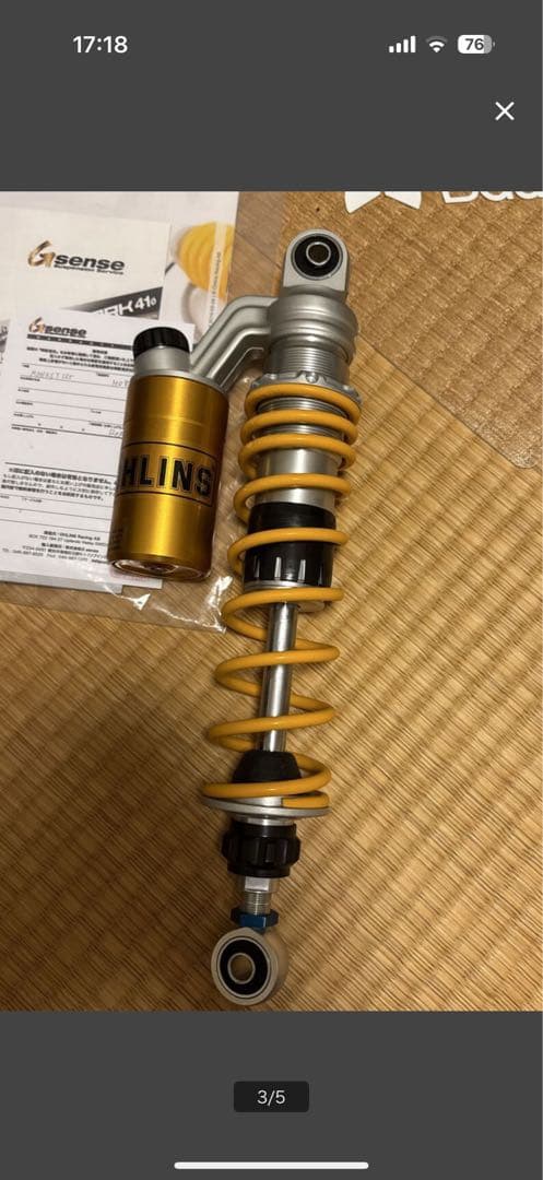 高瀬晃治OHLINS オーリンズ:HO819リアショックアブソーバー