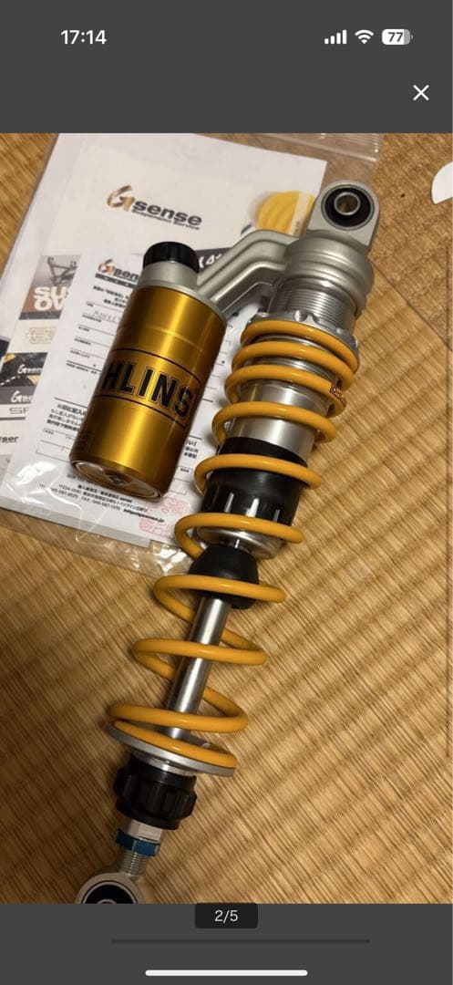 高瀬晃治OHLINS オーリンズ:HO819リアショックアブソーバー