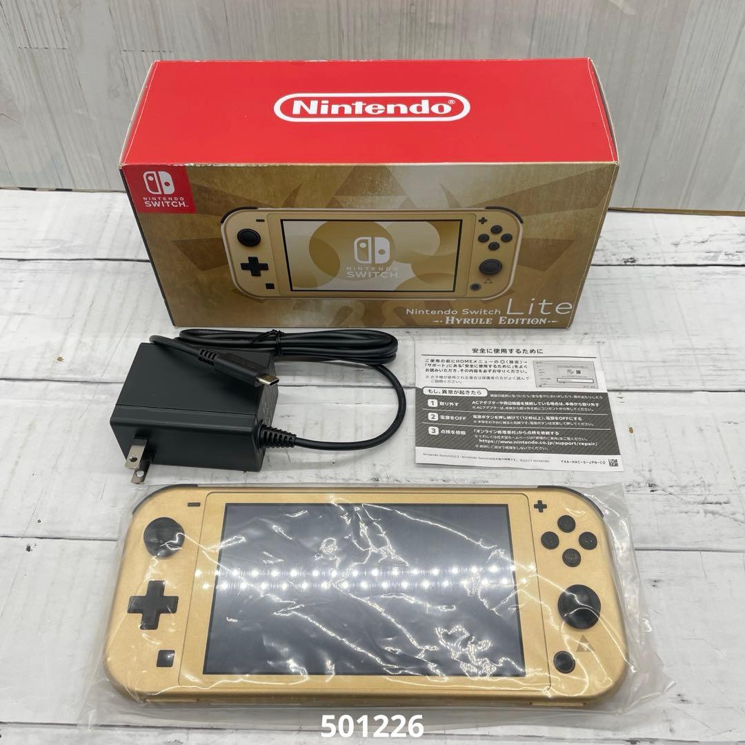 Switch Lite ゼルダの伝説 ハイラルエディション 本体 動作品