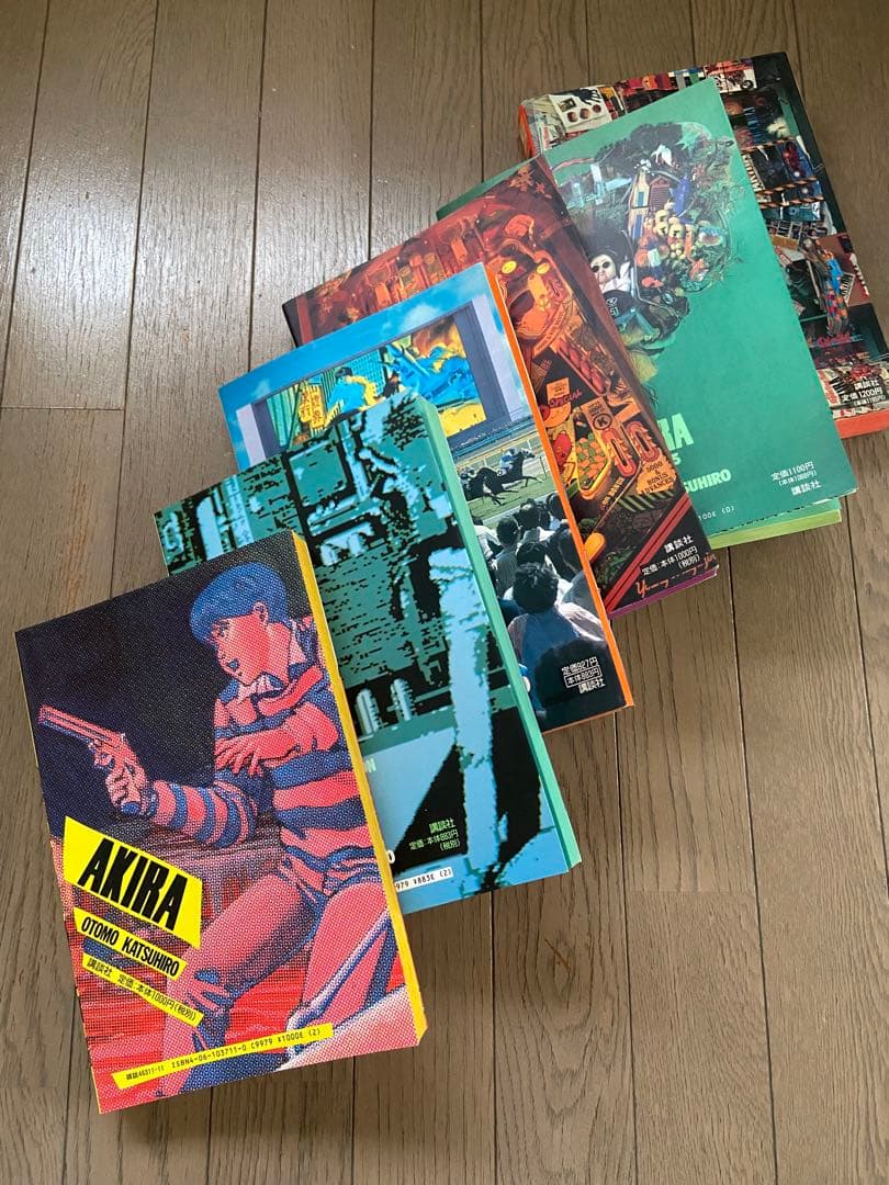 大友克洋 AKIRA 1〜6全巻セット(6巻のみ初版)1993〜1998年発行