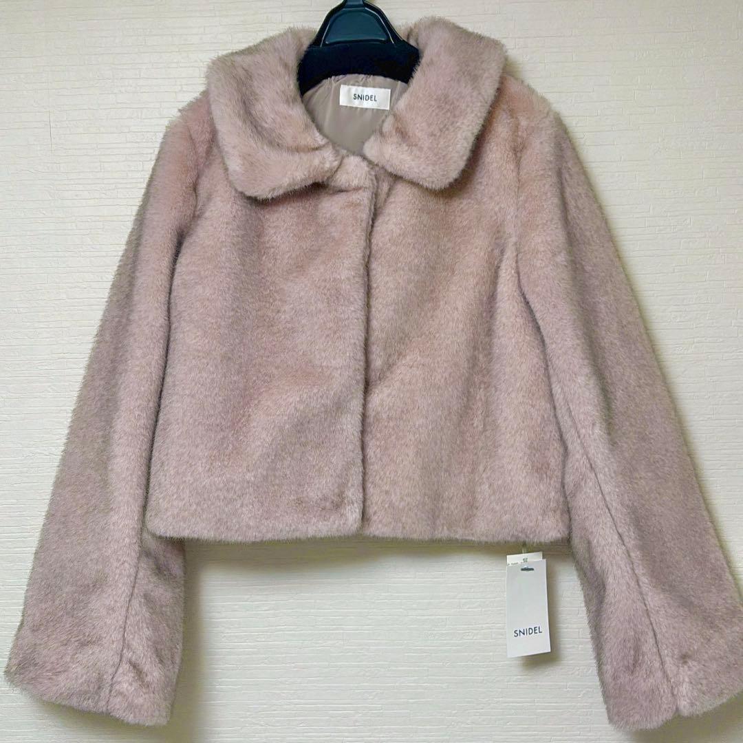 【新品タグ付】SNIDEL ステンカラーショートファーコートジャケット ピンク
