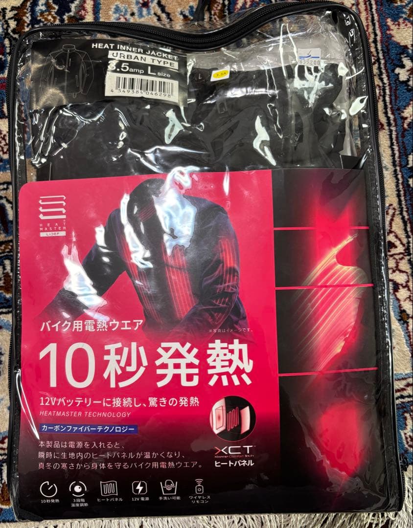 新品未使用ヒートマスター12Vヒートインナージャケットアーバンタイプ3.5AMP