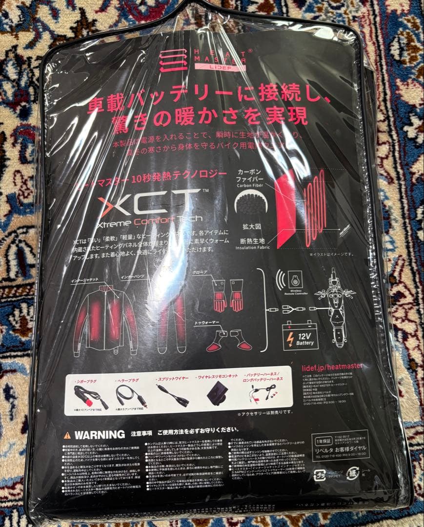 新品未使用ヒートマスター12Vヒートインナージャケットアーバンタイプ3.5AMP