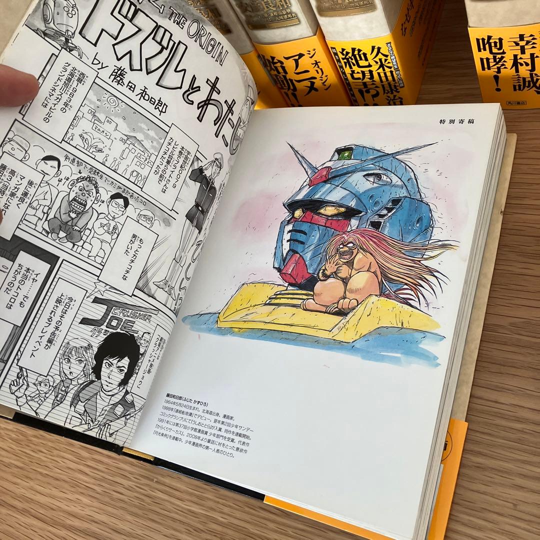 愛蔵版 機動戦士ガンダム THE ORIGIN 8冊セット