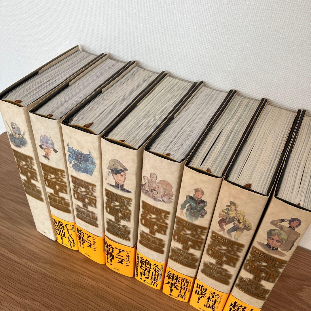 愛蔵版 機動戦士ガンダム THE ORIGIN 8冊セット