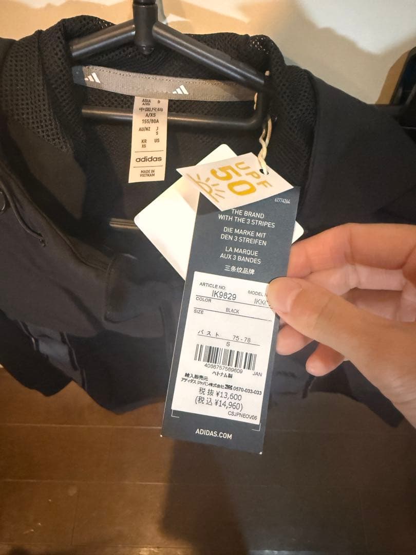 お値下げ　新品　adidas ジャケット　スカート　セット　S