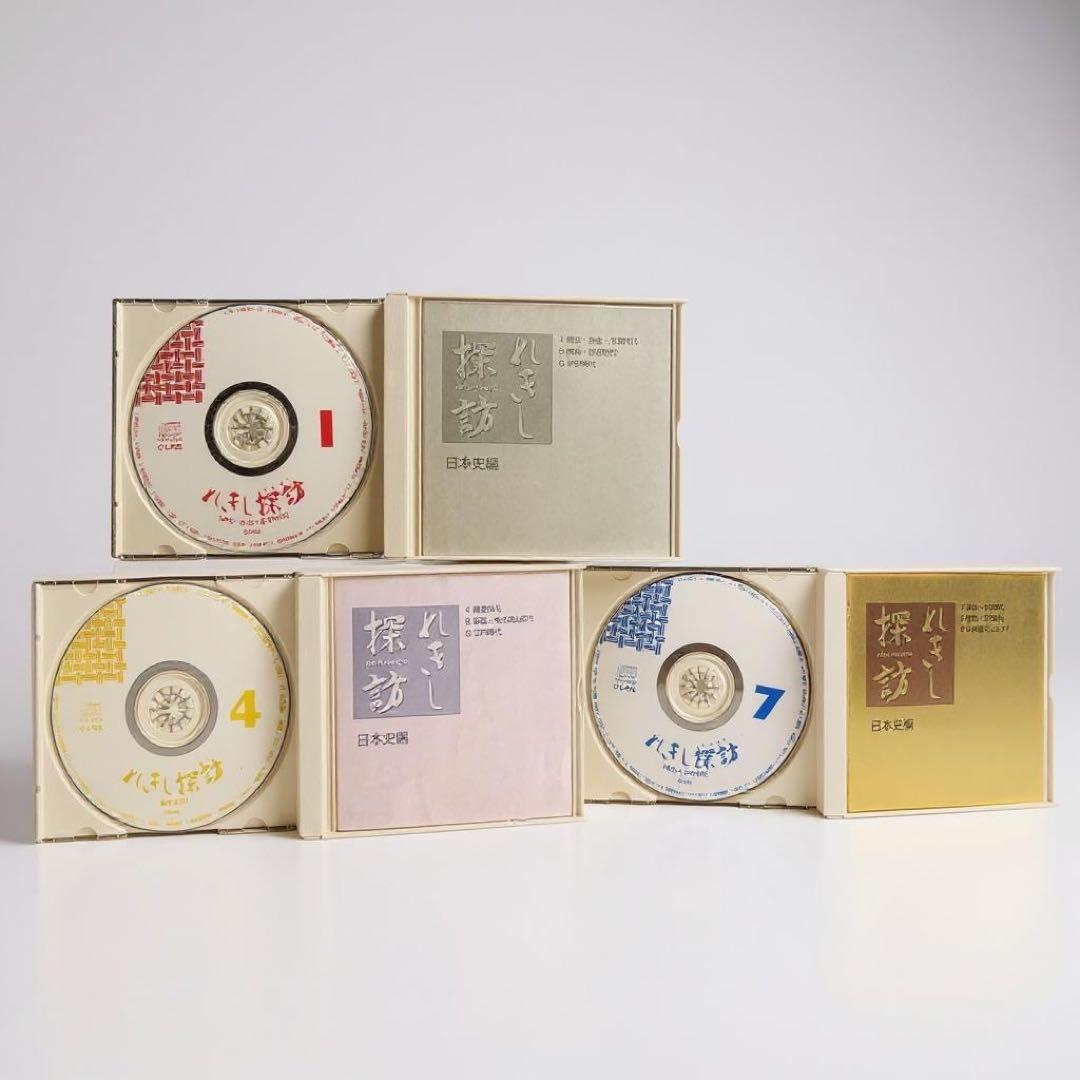 七田式（しちだ）教材　れきし探訪 日本史編　CD 9枚