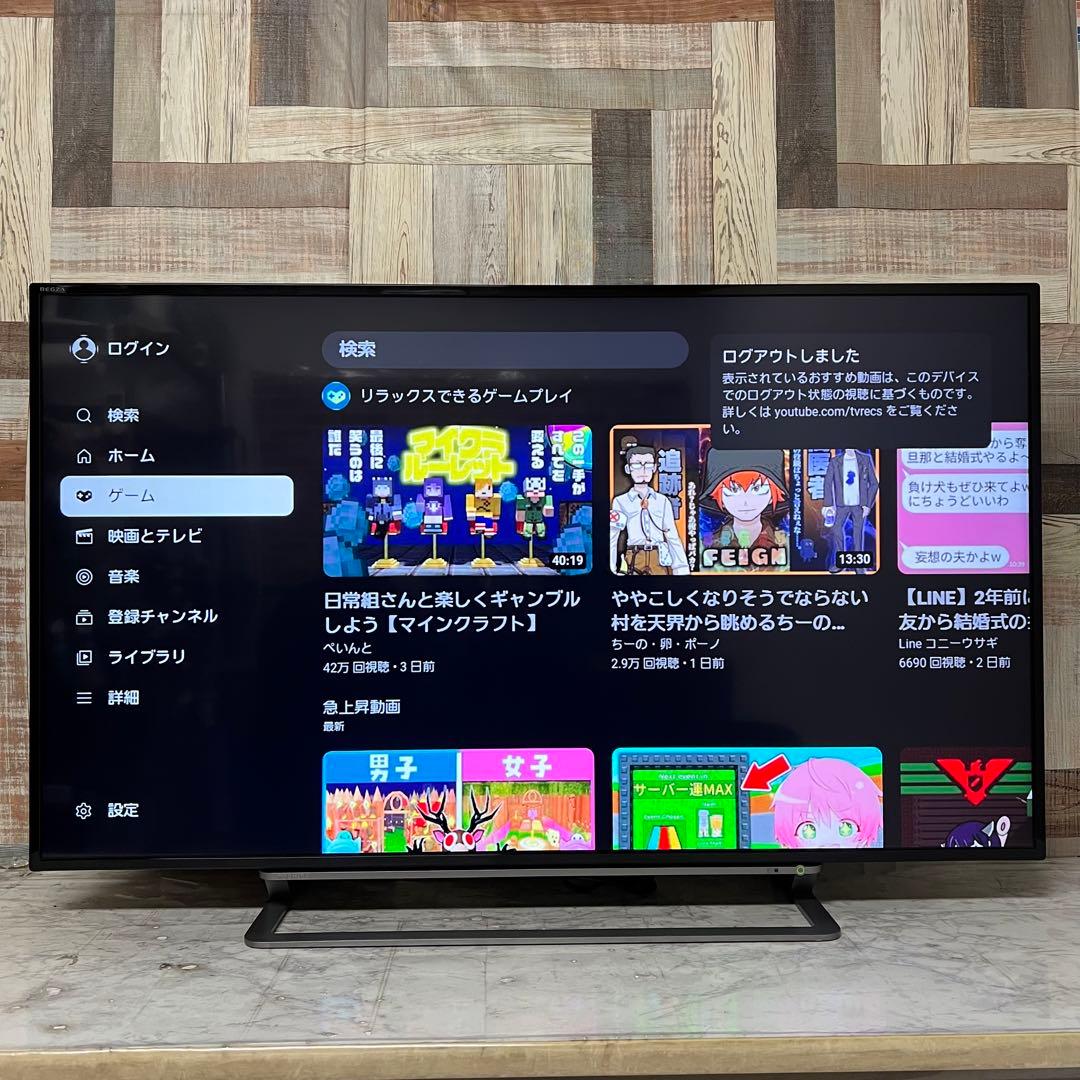 即日受渡❣️全国送料込東芝49型4K液晶テレビYouTube.Netflix視聴