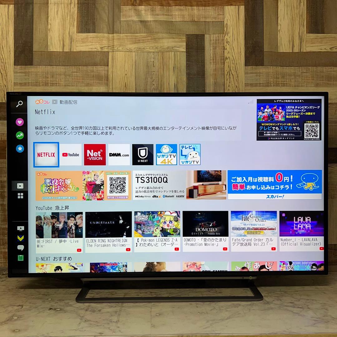即日受渡❣️全国送料込東芝49型4K液晶テレビYouTube.Netflix視聴