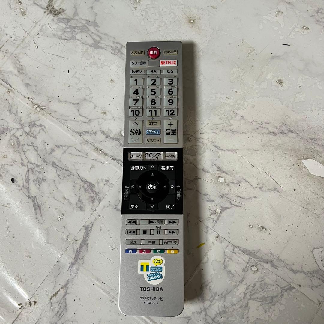 即日受渡❣️全国送料込東芝49型4K液晶テレビYouTube.Netflix視聴